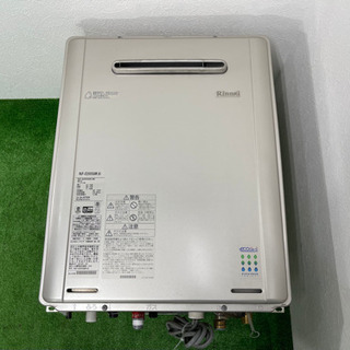 リンナイ/Rinnai エコジョーズ 給湯器 20号 オート追炊き リンナイ/Rinnai エコジョーズ 給湯器 20号 オート追炊き