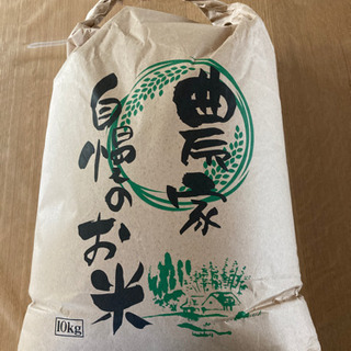 北海道米　令和2年度産　おぼろづき　10kg