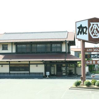 老舗うどん屋の調理補助、ホールスタッフの画像