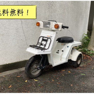 送料無料！　グリップヒーター付きのジャイロx 入りました！