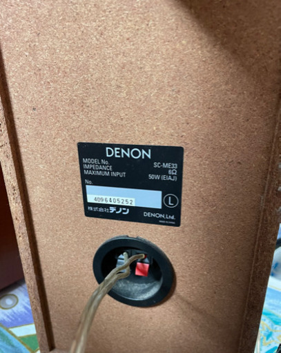DENONCD,MDコンポ