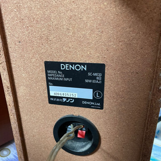 Yahoo!オークション -「denon d-az03」の落札相場・落札価格