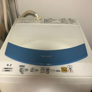洗濯機お譲りします！ 日時指定ありの画像