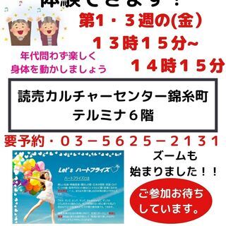 明日、金曜日　シニア歓迎！！シニア歓迎♪懐メロ・カラオケで踊ろう！　