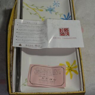 未使用　箱入り（箱劣化）桃山  REIKO TAKASHIMA BRAND  たかしまれいこ 　高島礼子プロデュース　角盛皿5枚　　&　　長皿、角皿等13枚の画像