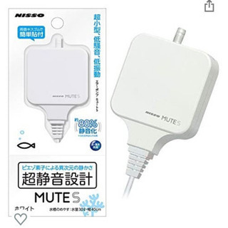 水槽　エアーポンプ、ホース、拡張セット