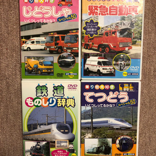 てつどうの中古が安い！激安で譲ります・無料であげます｜ジモティー