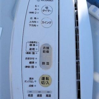 パナソニック　衣類乾燥除湿機 　（F-YZJ60）の画像