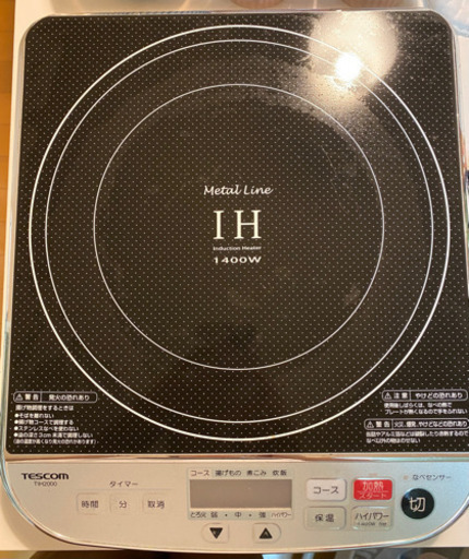 IH クッキングヒーター 卓上コンロ TESCOM