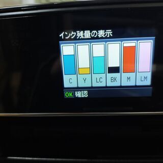 EPSON EP-804A  WiFi対応・高機能で使いやすい機種ですの画像
