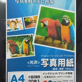 EPSON EP-804A  WiFi対応・高機能で使いやすい機種ですの画像