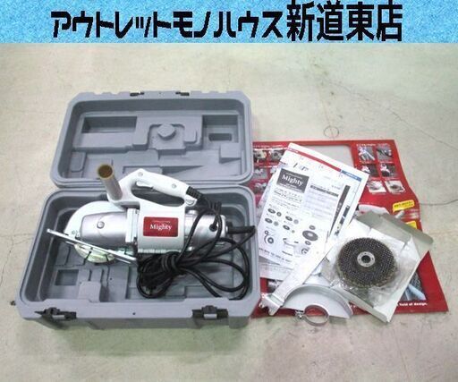 マイティー マルチ電動工具 丸ノコ ディスクグラインダー アルファ工業