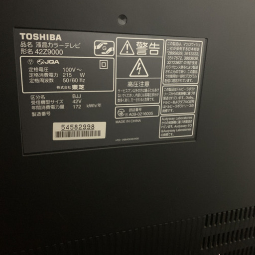 【取りに来れる方限定】