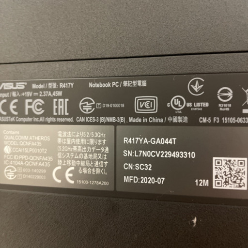 ASUS ノートパソコン★R417YA-GA044T