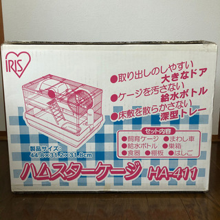 ハムスターケージ ☆フルセット☆の画像