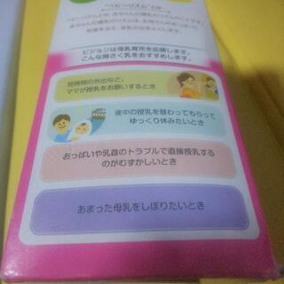 受け渡し予定者決定 お譲りします 搾乳器 ベビーリズム 手動の画像