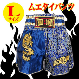 ［未使用品］ブアカーオ　ムエタイショーツ Fairtex ムエイタイ キックボクシング パンツ L BS1902 - メルカリ