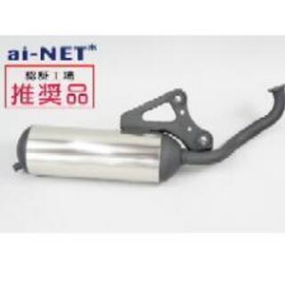値下げAF34-35新品社外純正タイプマフラーと新品サイドスタンド