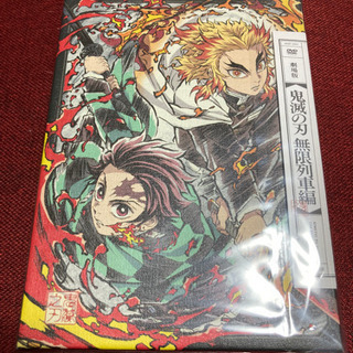 鬼滅の刃　無限列車　初回限定版+アニメイト限定クリアファイル