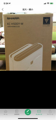 未使用★加湿空気清浄機プラズマクラスター7000