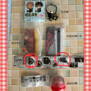 呪術廻戦　