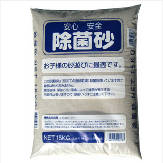 1,500円‼️除菌砂 おうち砂場 園芸
