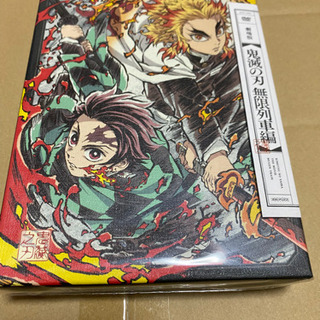 鬼滅の刃劇場版鬼滅の刃無限列車編DVDとオマケ