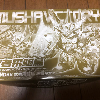 【値下】SD BB戦士　レジェンドBB 武者飛駆鳥　超鋼ver ...