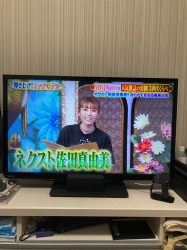32インチの薄型テレビです。