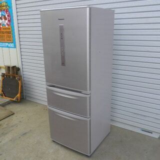 パナソニック３ドア冷凍冷蔵庫 ＮＲ－C32DML ２０１５年 自動製氷付き　無料配送（つくば市から２０キロまで