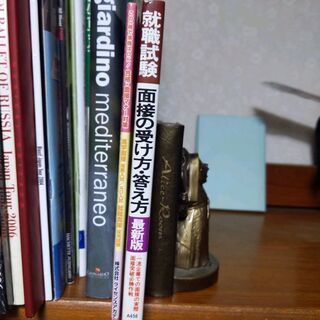 面接の本