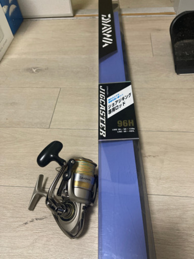 セットにします