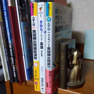高校生の英語その3