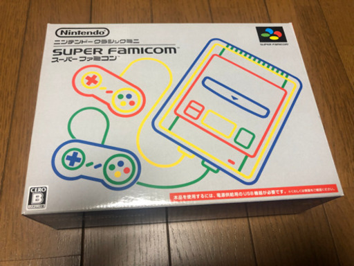 ニンテンドークラシックミニ　スーパーファミコン