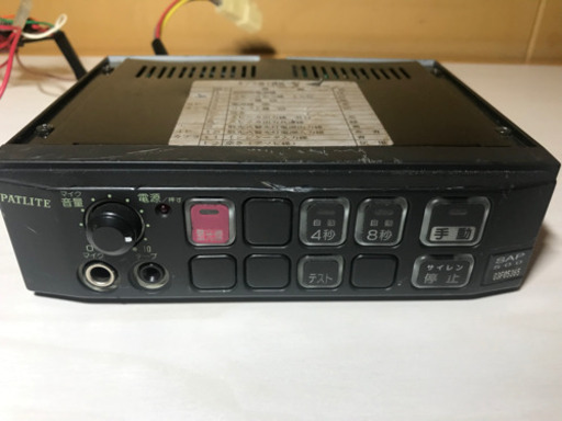 パトカー　消防車、サイレン　アンプ