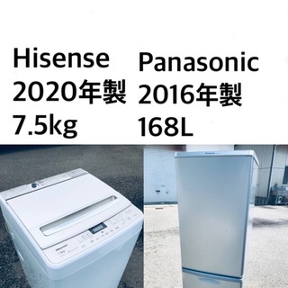 ★⭐️送料・設置無料★  7.5kg大型家電セット☆冷蔵庫・洗濯機 2点セット✨