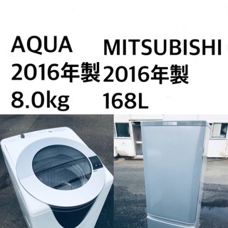 ★⭐️送料・設置無料★  8.0kg大型家電セット☆冷蔵庫・洗濯機 2点セット✨