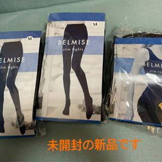 ⭐︎正規品⭐︎ベルミス