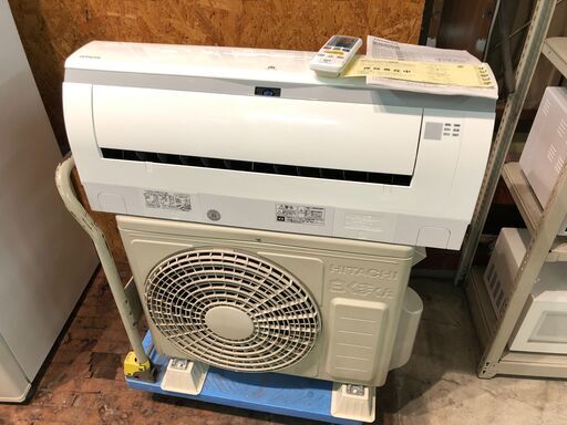 【動作保証60日間あり】HITACHI 2017年 2.2kw 6畳用 ルームエアコン RAS-KW22G お掃除機能あり【管理KR192】