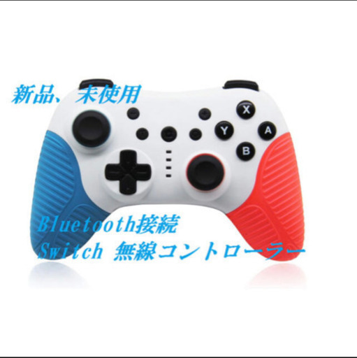 新品未使用Bluetooth接続 Switch 無線コントローラー
