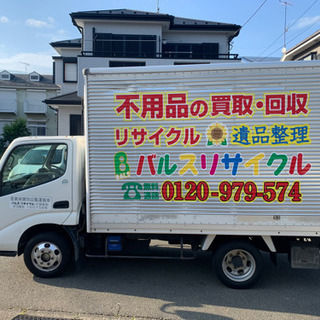 ♻️不用品買取-高価買取-その他♻️ - 厚木市