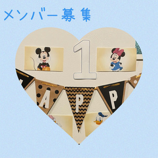 ☆DWEの友の会☆