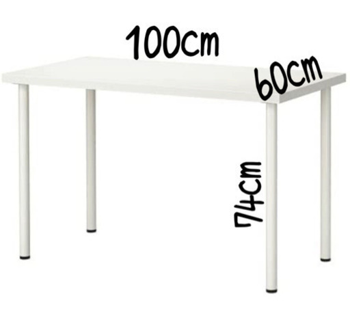 IKEA 机 テーブル ⚠️受け付け終了しました。