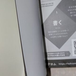 異修羅（いしゅら）の画像