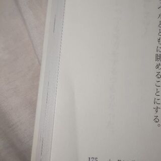 異修羅（いしゅら）の画像