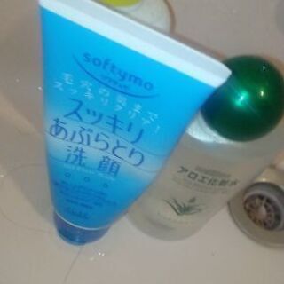 使用済みダイソー化粧水など