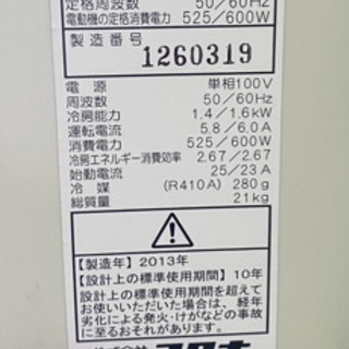 ありがとうございます。商談成立致しました！ウインド エアコン 配達