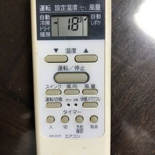 ★TOSHIBA★エアコン★２．８Ｋ★仮運転済★ フィルター内綺麗過ぎ★19800円★の画像