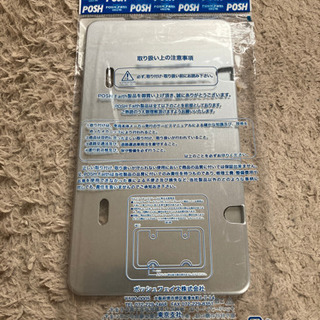 ナンバープレートホルダーの画像