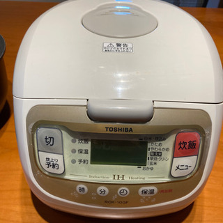 東芝IH保温釜　ホワイト　炊飯器　お値下げです、